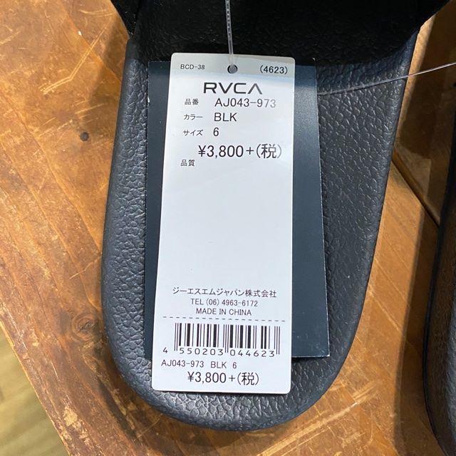 RVCA(ルーカ)のRVCA　ルーカ　レディース　サンダル レディースの靴/シューズ(サンダル)の商品写真