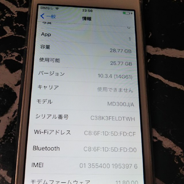 iPhone5 1