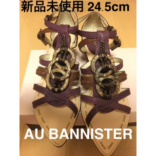 オゥバニスター(AU BANNISTER)の【新品未使用】AU BANNISTER サンダル(サンダル)