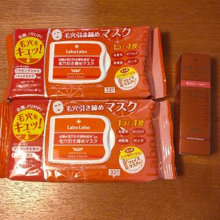 ドクターシーラボ(Dr.Ci Labo)のドクターシーラボ LaboLabo毛穴ローション＆フェイスマスク(化粧水/ローション)