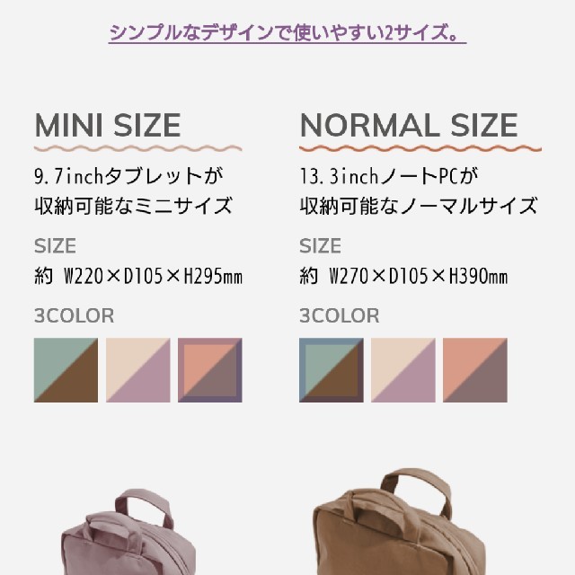 ELECOM(エレコム)のoff toco backpack レディースのバッグ(リュック/バックパック)の商品写真