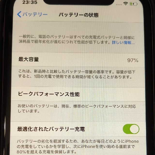 iPhone XR 64GB simフリー　シムフリー　イエロー