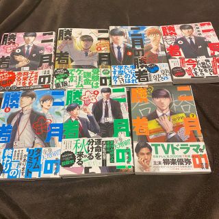 ショウガクカン(小学館)の二月の勝者 絶対合格の教室 1-7巻セット(全巻セット)