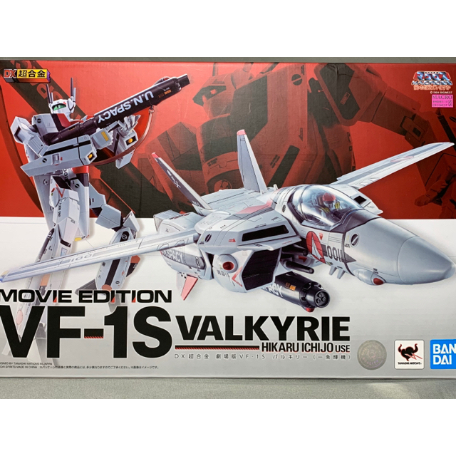 DX超合金　劇場版 VF-1S バルキリー(一条 輝 機)【新品未開封】のサムネイル