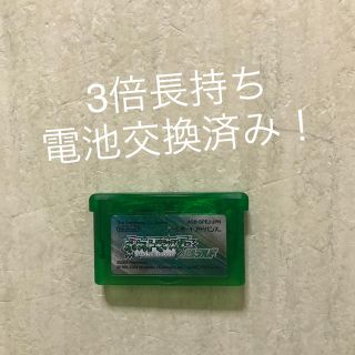 ゲームボーイアドバンス(ゲームボーイアドバンス)のGBA  ポケットモンスター　エメラルド　3倍長持ち電池交換済み！　送料無料！(携帯用ゲームソフト)