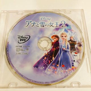 アナと雪の女王2　DVDのみ　【新品・未再生】(アニメ)