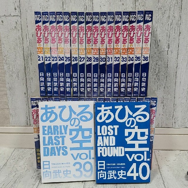 あひるの空　全1～40巻　全巻