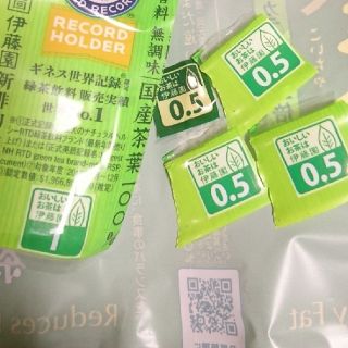 イトウエン(伊藤園)の伊藤園おーいお茶、夏をすこやかにキャンペーン応募券30ポイント(茶)