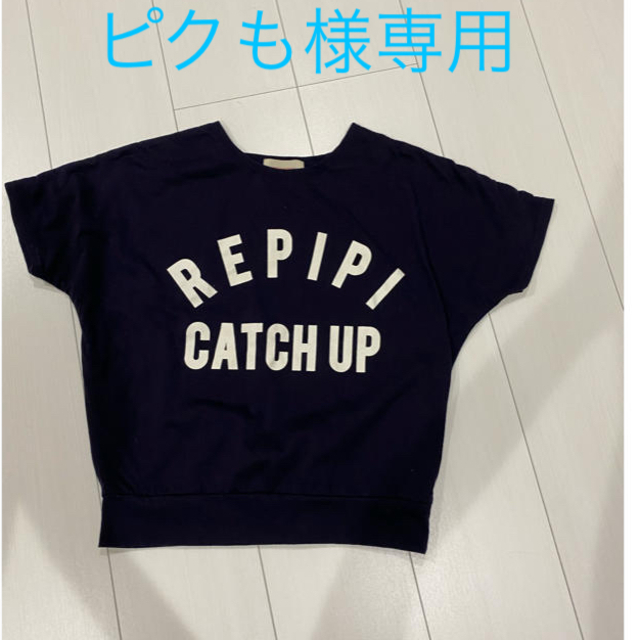 repipi armario(レピピアルマリオ)のレピピアルマリオ　Tシャツ　XS  キッズ/ベビー/マタニティのキッズ服女の子用(90cm~)(Tシャツ/カットソー)の商品写真