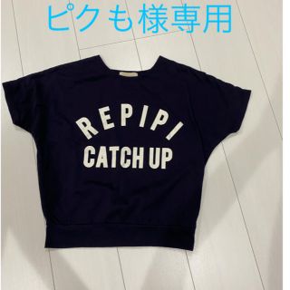 レピピアルマリオ(repipi armario)のレピピアルマリオ　Tシャツ　XS (Tシャツ/カットソー)