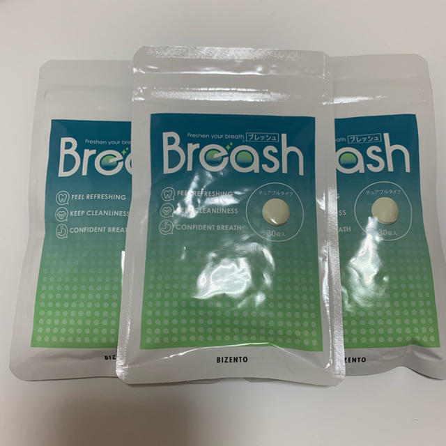 Breash ブレッシュプラス　3袋　2022年1月