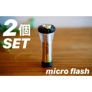 ゴールゼロ(GOAL ZERO)のGOAL ZERO Lighthouse Micro Flash 2個セット(ライト/ランタン)