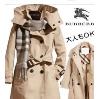 バーバリー(BURBERRY)の美品バーバリー　トレンチコートY12(152㎝)(トレンチコート)