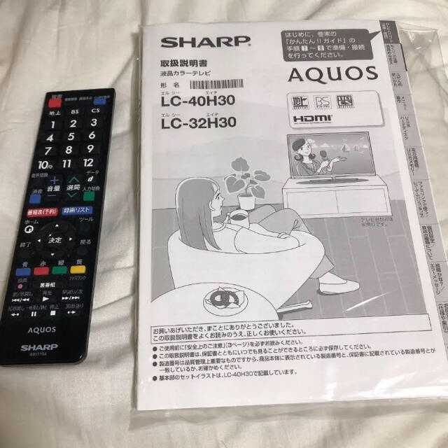 SHARP(シャープ)のシャープ AQUOS 32型液晶テレビ 美品 スマホ/家電/カメラのテレビ/映像機器(テレビ)の商品写真