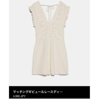 ザラ(ZARA)のザラ ワンピース ホワイト(ひざ丈ワンピース)