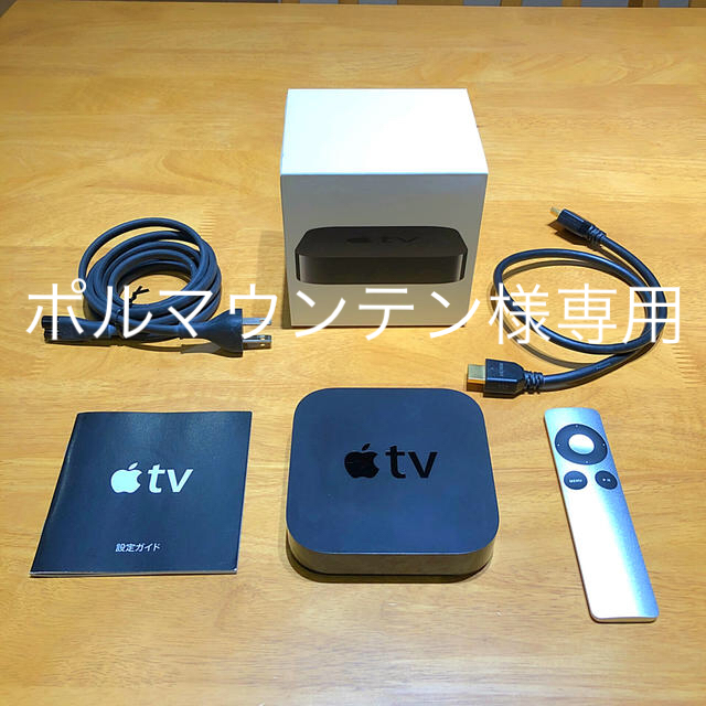 第３世代 Apple TV MD199J/A A1469