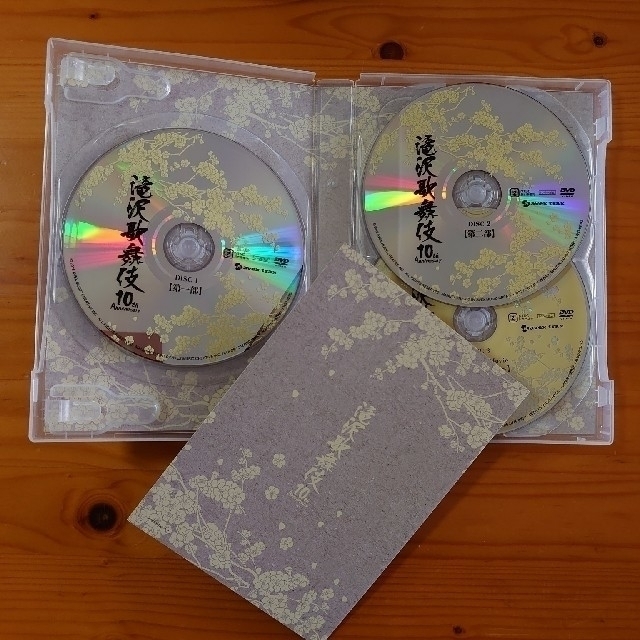 滝沢歌舞伎 10th  Anniversary DVD 通常盤