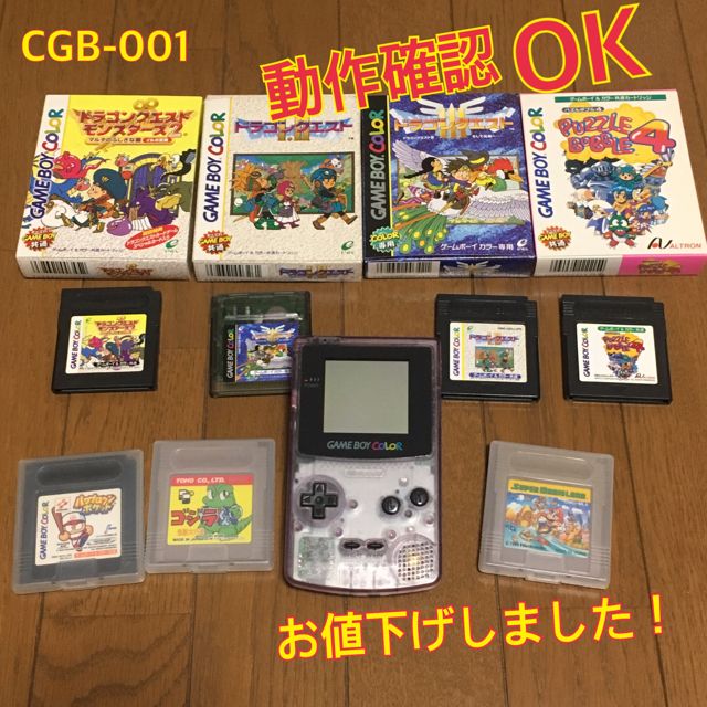 ゲームボーイ(ゲームボーイ)のゲームボーイ カラー ソフト付き GAME BOY ドラクエ  訳ありジャンク エンタメ/ホビーのゲームソフト/ゲーム機本体(携帯用ゲーム機本体)の商品写真