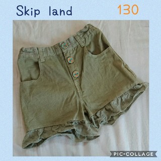 スキップランド(Skip Land)のSkip land＊レースショートパンツ [130](パンツ/スパッツ)