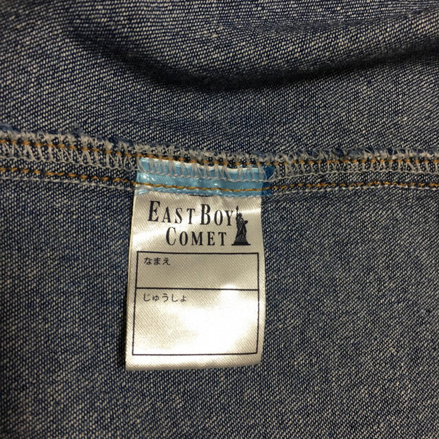 EASTBOY(イーストボーイ)のイーストボーイ キッズデニムシャツ 130 キッズ/ベビー/マタニティのキッズ服男の子用(90cm~)(ジャケット/上着)の商品写真