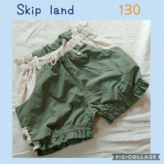 スキップランド(Skip Land)のSkip land＊ショートパンツ [130](パンツ/スパッツ)
