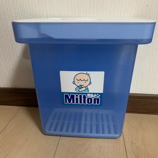 ミントン(MINTON)のミルトン　容器(哺乳ビン用消毒/衛生ケース)