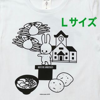 トップス旅行に行ったつもりで作ったTシャツ　宮城県