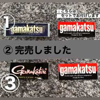 ガマカツ(がまかつ)のがまかつ　ステッカー(その他)