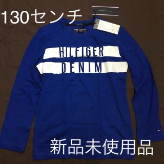 トミーヒルフィガー(TOMMY HILFIGER)のricona様専用　トミーヒルフィガー　130 ロンT 新品未使用品　タグ付き(Tシャツ/カットソー)