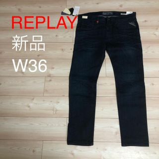 リプレイ(Replay)の新品　REPLAY リプレイ  ブルージーンズ　W36(デニム/ジーンズ)