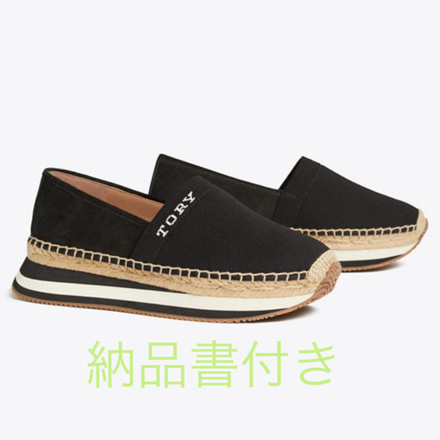 激安 新品未使用 Tory Burch トリーバーチ スリッポン 激安 新品未使用 Tory Burch トリーバーチ スリッポン