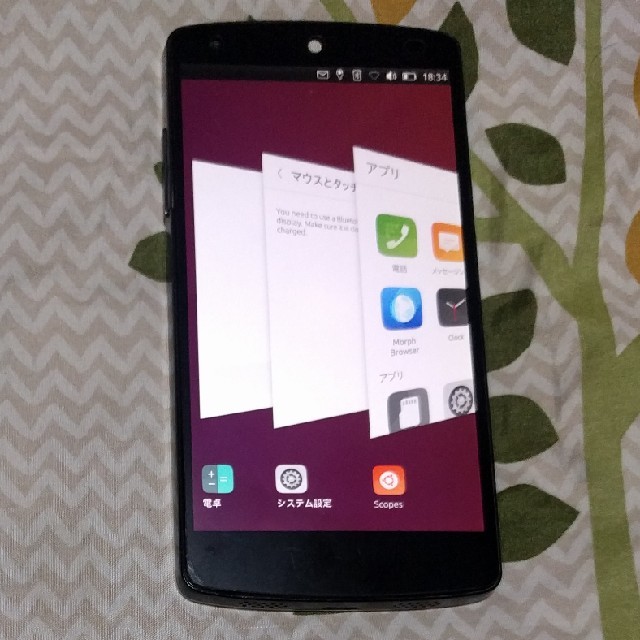 Nexus5 かなりの希少品 AndroidではないUbuntu touch スマホ/家電/カメラのスマートフォン/携帯電話(スマートフォン本体)の商品写真