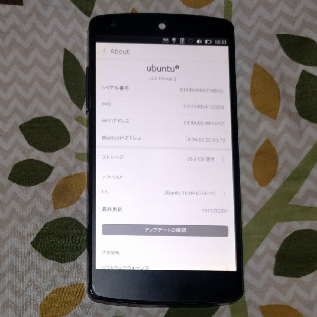 Nexus5 かなりの希少品 AndroidではないUbuntu touch スマホ/家電/カメラのスマートフォン/携帯電話(スマートフォン本体)の商品写真