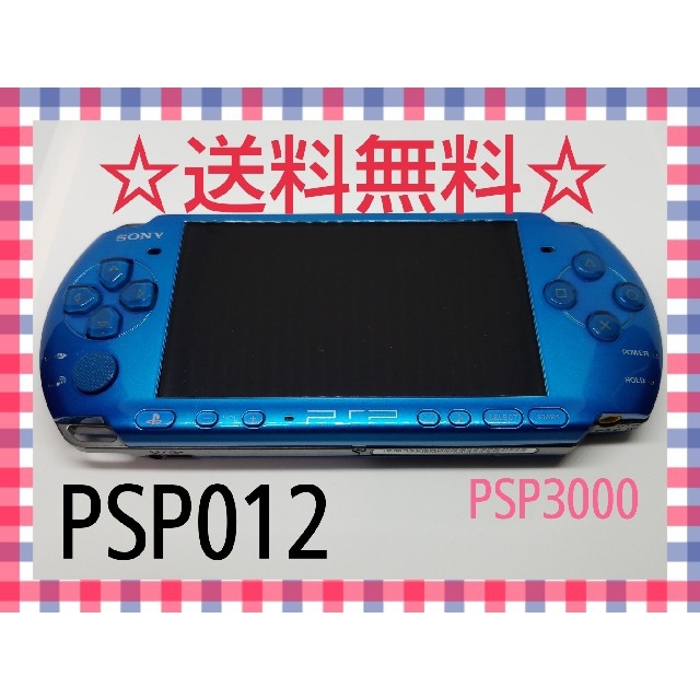 PSP-3000 本体 人気カラーのブルー 携帯用ゲーム機本体