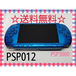 プレイステーションポータブル(PlayStation Portable)のPSP-3000　本体 人気カラーのブルー(携帯用ゲーム機本体)