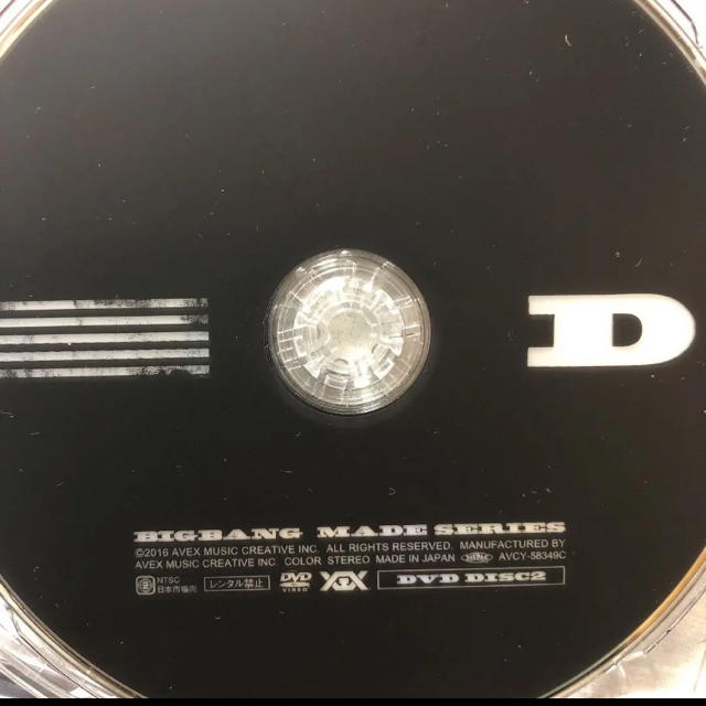 BIGBANG(ビッグバン)のビッグバン3枚DVD + CD+フォトBOOK エンタメ/ホビーのCD(K-POP/アジア)の商品写真