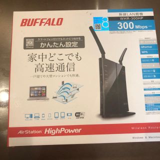 バッファロー(Buffalo)のバッファロールーターWHR-300HP(PC周辺機器)