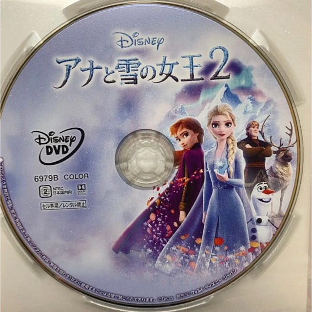 アナと雪の女王(アナトユキノジョオウ)のアナと雪の女王2  DVDディスクのみ エンタメ/ホビーのDVD/ブルーレイ(キッズ/ファミリー)の商品写真