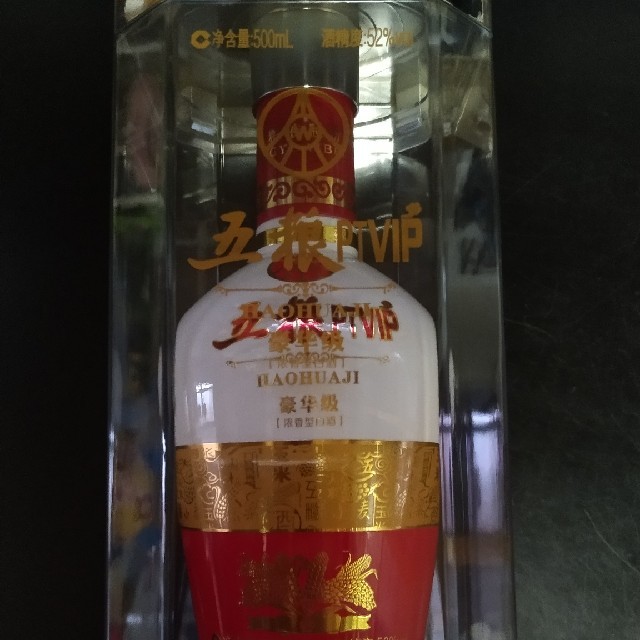 白酒 五糧(粮)PTVIP（52度） 中国酒