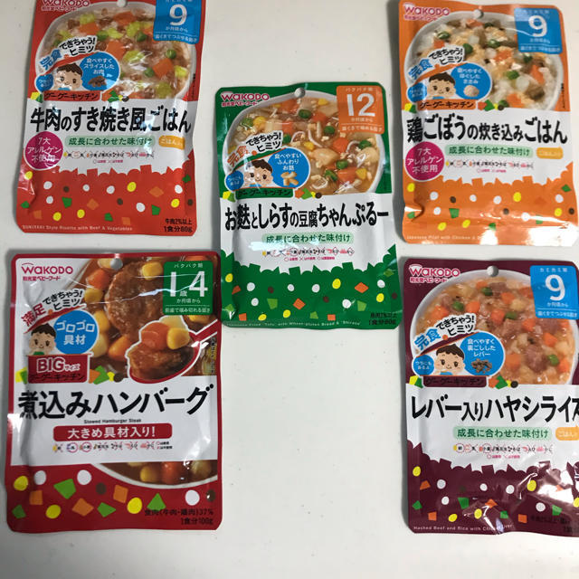 和光堂(ワコウドウ)の和光堂ベビーフード キッズ/ベビー/マタニティの授乳/お食事用品(その他)の商品写真