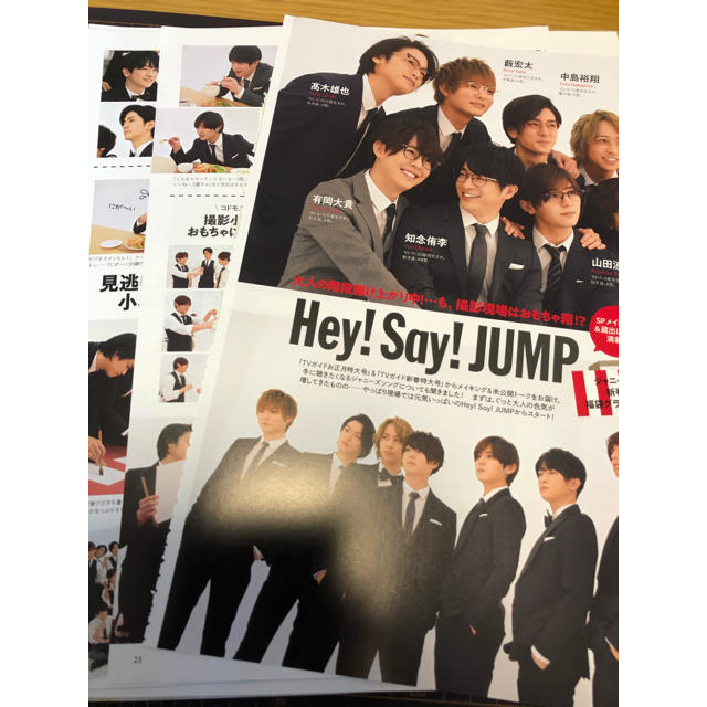 Hey! Say! JUMP(ヘイセイジャンプ)の【Hey! Say! JUMP】TVガイドplus vol.33 切り抜き エンタメ/ホビーの雑誌(アート/エンタメ/ホビー)の商品写真