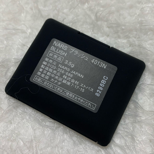 NARS(ナーズ)のNARS ナーズ　チーク　ブラッシュ　ミニ　4013 コスメ/美容のベースメイク/化粧品(チーク)の商品写真