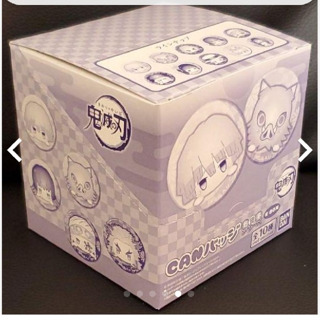 お値下げ★鬼滅の刃 きめつの刃 お団子シリーズ 缶バッチ B BOX 1ボックス