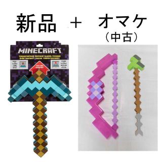 マインクラフト ダイヤの剣/ツルハシ 新品・未開封(キャラクターグッズ)