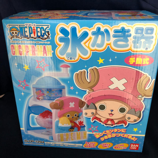 BANDAI(バンダイ)の【まりちゃん様専用】ワンピース　氷かき器　 インテリア/住まい/日用品のキッチン/食器(調理道具/製菓道具)の商品写真