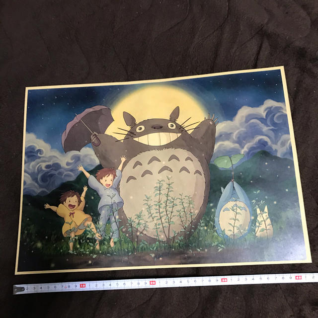 困った 穏やかな ウミウシ トトロ ポスター Hokensoudan Osaka Jp 困った 穏やかな ウミウシ トトロ ポスター Hokensoudan Osaka Jp