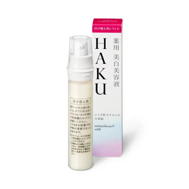 資生堂 HAKU メラノフォーカスV 45 レフィル(45g)