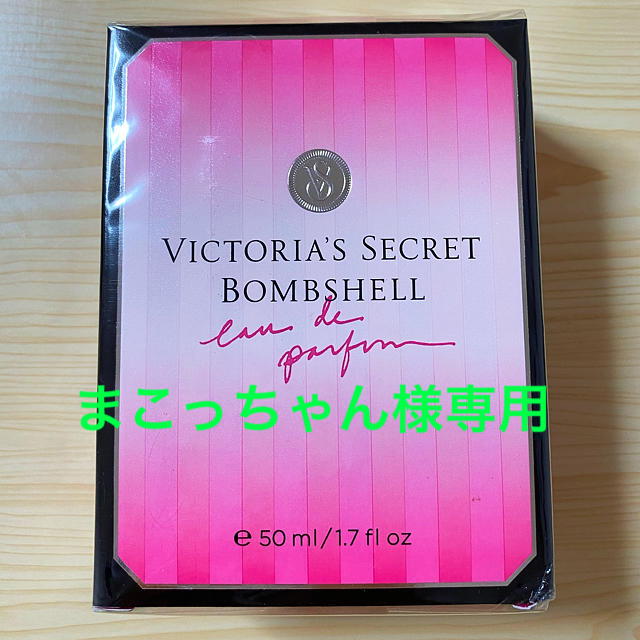 Victoria's Secret(ヴィクトリアズシークレット)のヴィクトリアシークレット　香水　ポーチ　メイクブラシ コスメ/美容のコスメ/美容 その他(その他)の商品写真