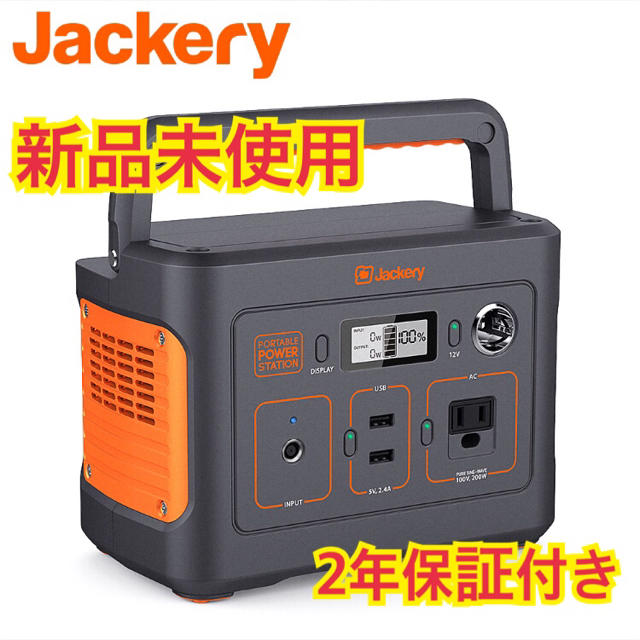 ポイント10倍 【月末限定セール】 【送料無料‼︎】Jackery Japan