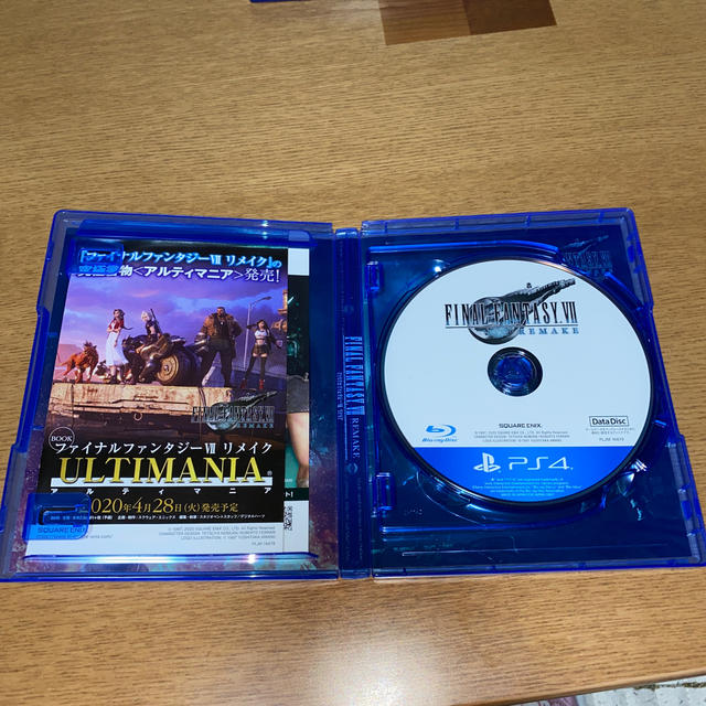 最終値下！本日発送！ファイナルファンタジーVII リメイク PS4 1